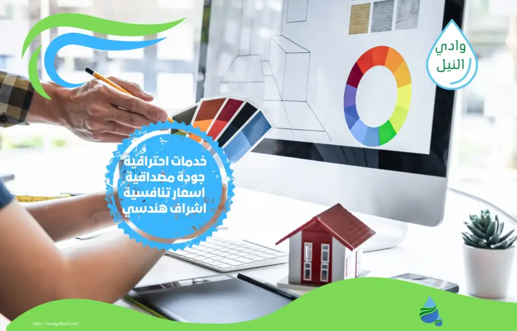 اسعار شركة عزل فوم بالقاهرة