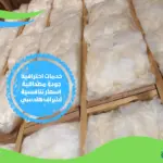 شركة عزل فوم بجدة