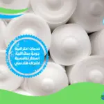 شركة عزل فوم بولى ايثلين بالقطيف