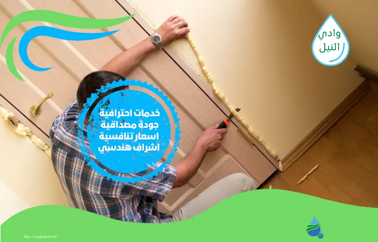 شركة عزل فوم بولى ايثلين بالقطيف