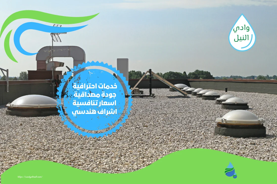 شركة عزل فوم بولي يوريا بابها