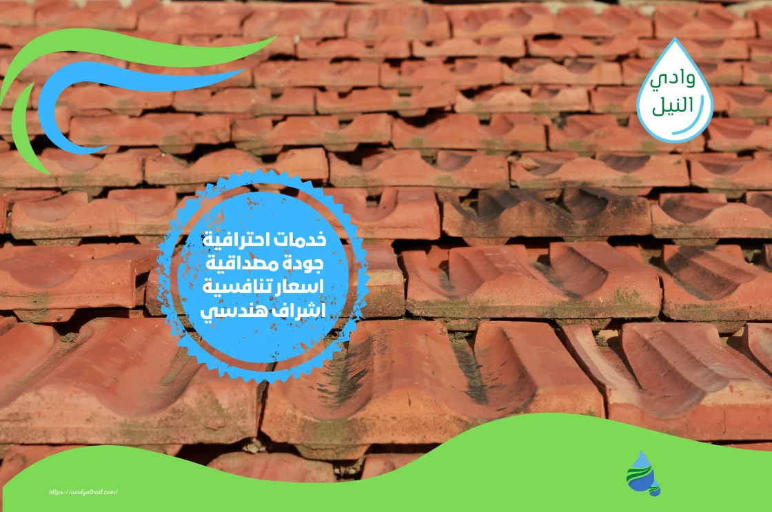 شركة عزل فوم بولي يوريا في الامارات
