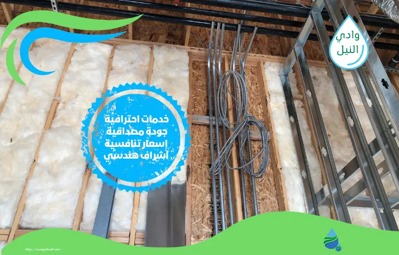 أرخص شركة عزل فوم سعودي