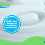 شركة عزل فوم كونكريت بخليص