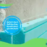 شركة عزل فوم كونكريت في الفجيرة