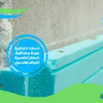 شركة عزل فوم كونكريت في الكويت