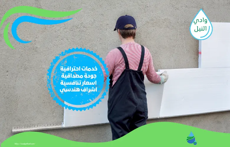 ارقام شركة عزل فوم كويتي