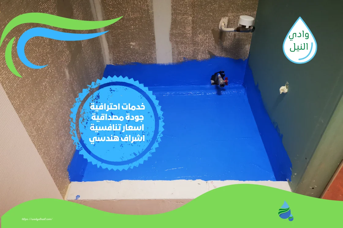 شركة عزل مائي وحراري في ابوظبي