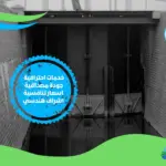 شركة عزل محطات وقود بالرياض