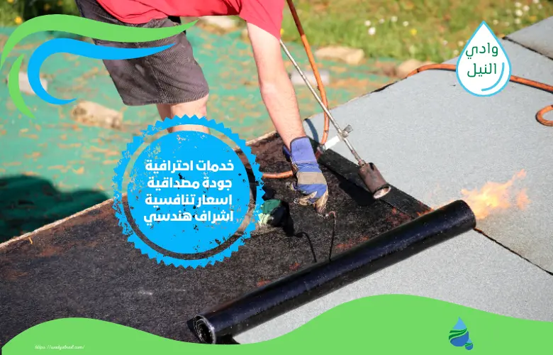 أرخص شركة عزل ممبرين بالبحيرة