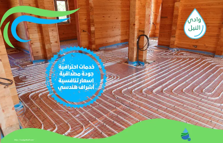 أرقام شركة عزل ممبرين بالبحيرة