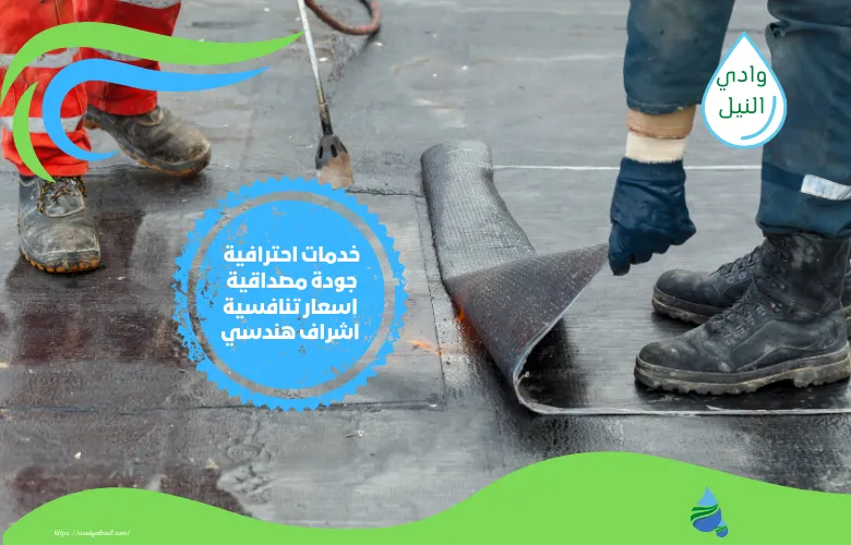 أرخص شركة عزل ممبرين بدمياط