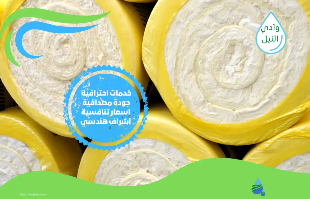 شركة عوزال مائية وحرارية بالقصيم