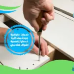 شركة فك اثاث في الفجيرة