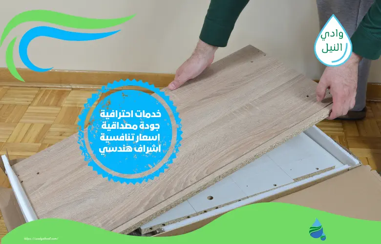 أسعار شركة فك اثاث في الفجيرة