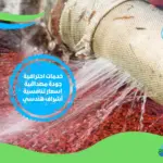 شركة كشف تسرب الماء الرياض معتمدة
