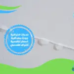 شركة كشف تسرب الماء في دبي