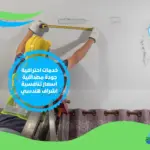 شركة كشف تسربات الأسطح وسط الرياض