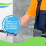 شركة كشف تسربات الاكسجين بالرياض