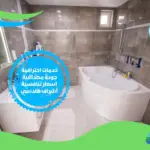 شركة كشف تسربات الحمامات بخميس مشيط