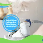 شركة كشف تسربات الحمامات غرب الرياض