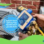 شركة كشف تسربات المياه بجدة عمالة فلبينية