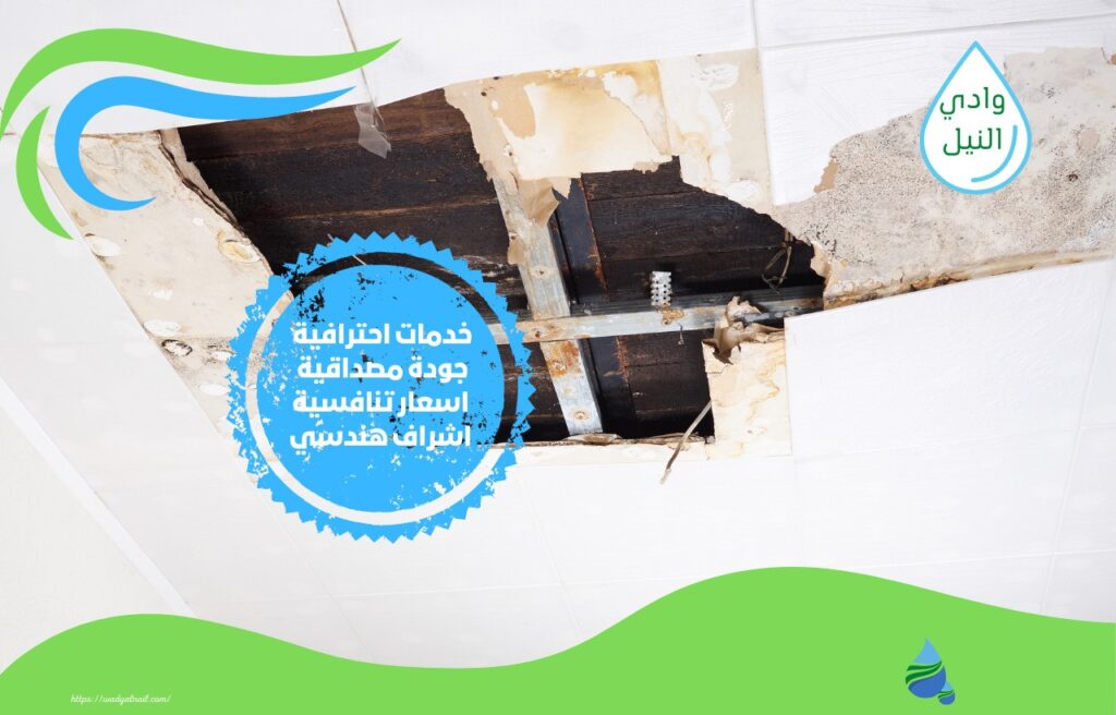 شركة كشف تسربات المياه بحوطة بني تميم