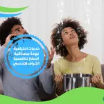 شركة كشف تسربات المياه بدبي