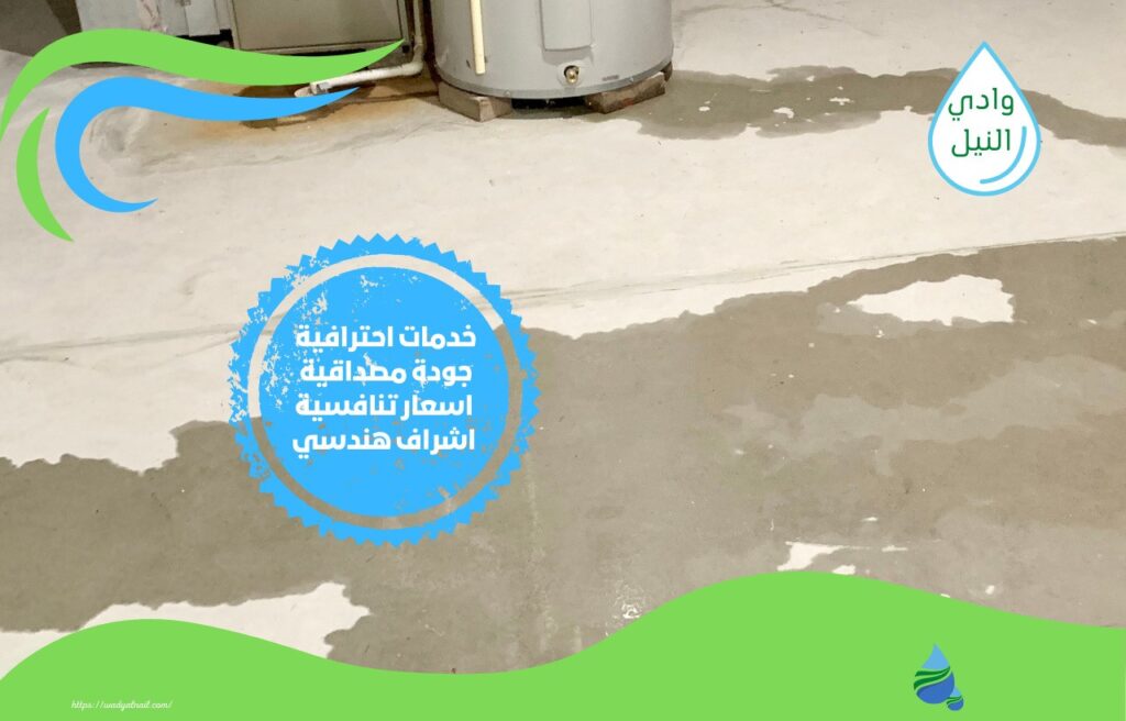 شركة كشف تسربات المياه بشقراء