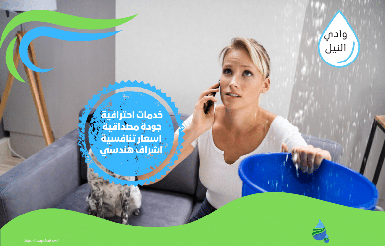 شركة كشف تسربات المياه بعرعر