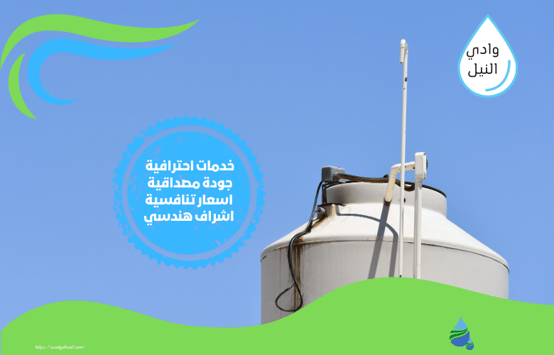 شركة كشف تسربات مياه الخزانات بجدة