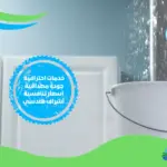 شركة كشف خرير المياه بالكويت دون تكسير