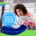 شركة معالجة تسربات المياه بمصر