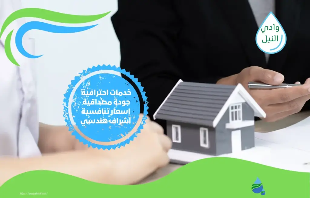أفضل شركة مقاولات بالتقسيط بالطائف