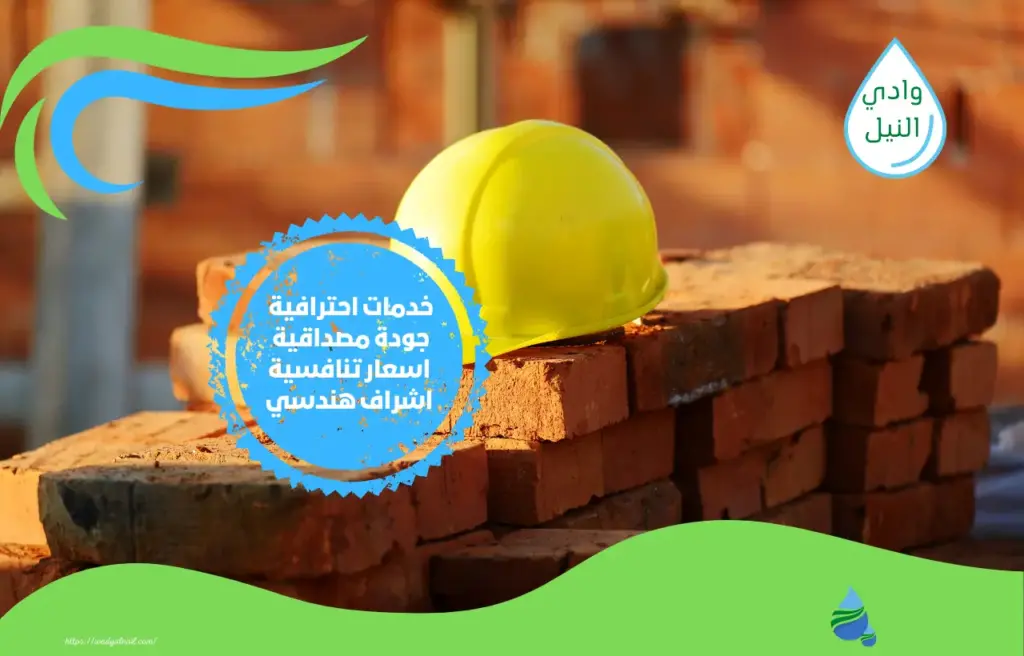 أرقام شركة مقاولات بالتقسيط بالطائف