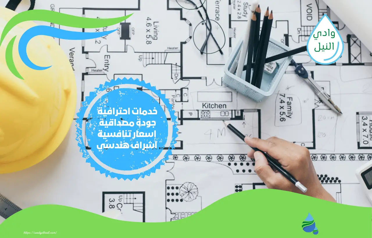 شركة مقاولات بالتقسيط بالطائف 