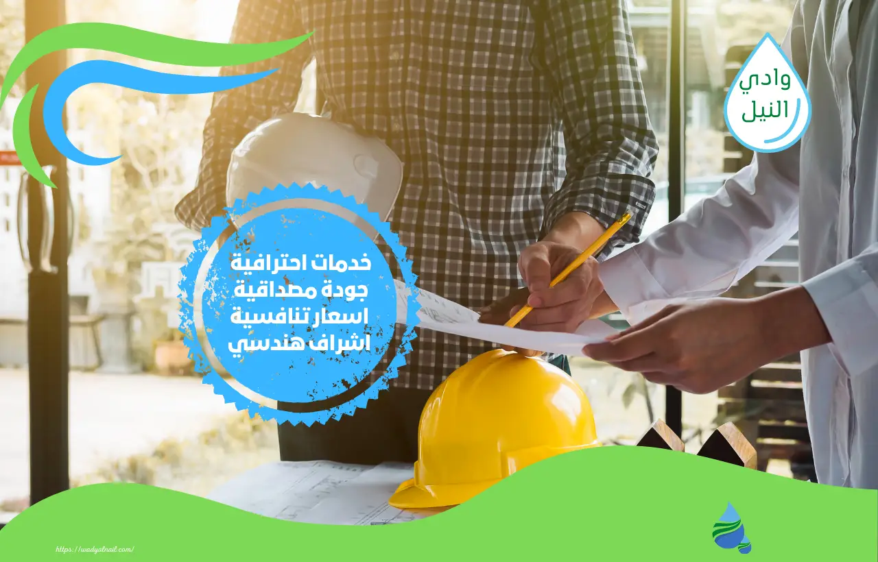 شركة مقاولات بالتقسيط بمكة المكرمة