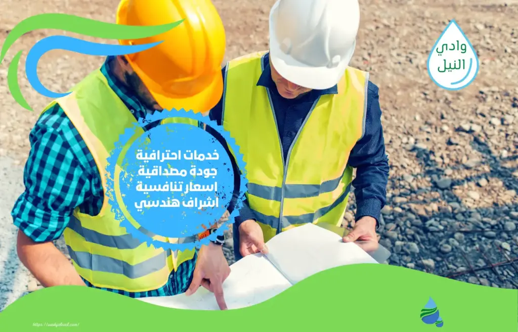 أفضل شركة مقاولات بالتقسيط بمكة المكرمة