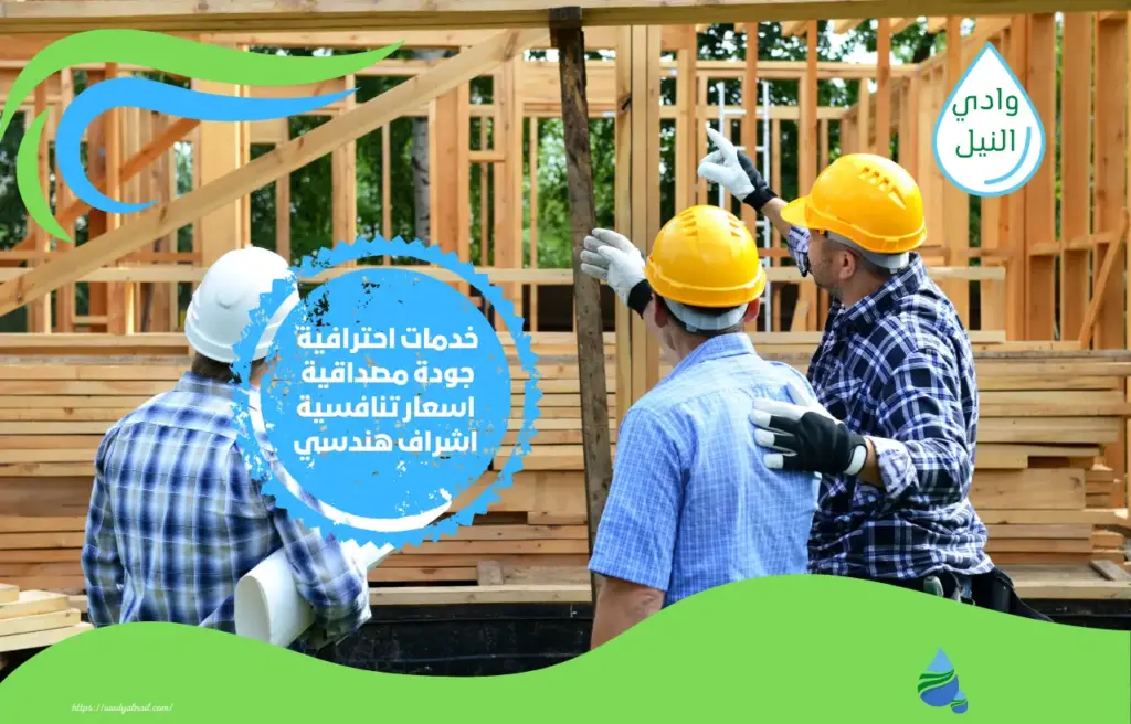 أرخص شركة مقاولات بالتقسيط بمكة المكرمة