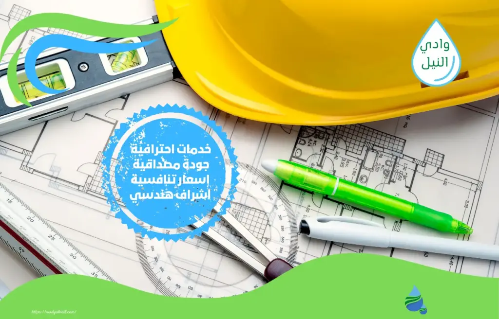 أسعار شركة مقاولات بالتقسيط بمكة المكرمة
