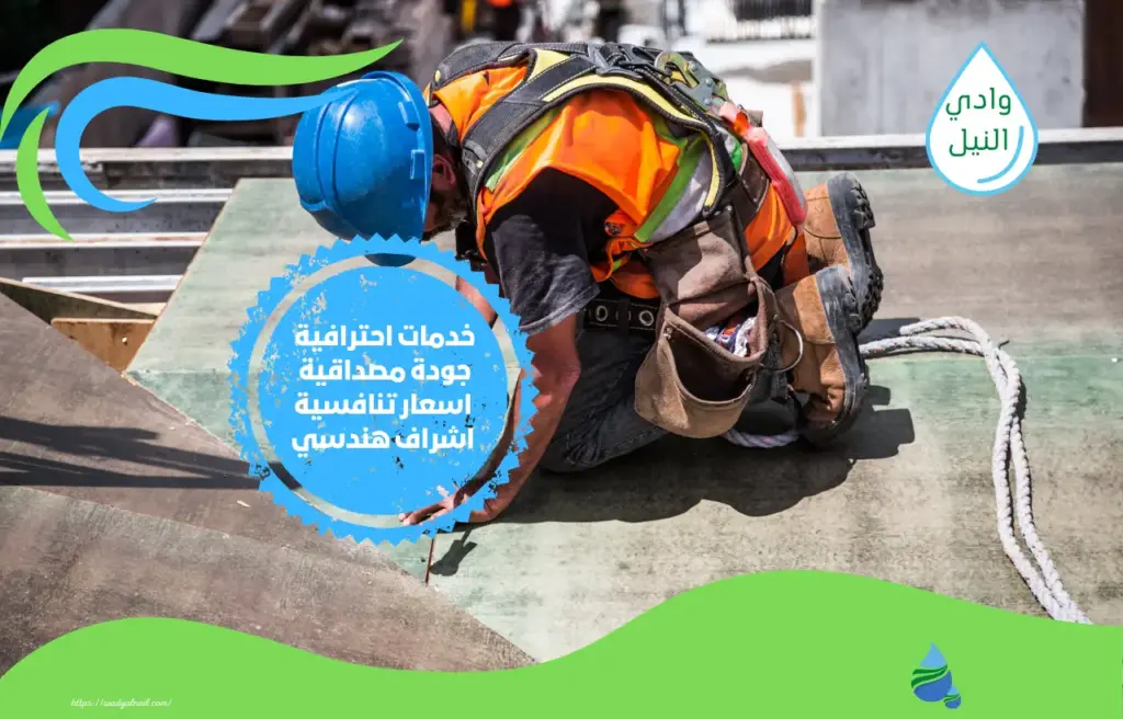 أرقام شركة مقاولات بالتقسيط بمكة المكرمة