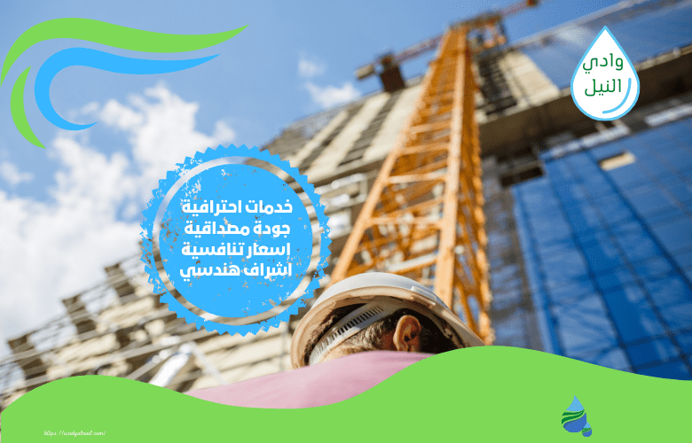 شركة مقاولات ببريدة