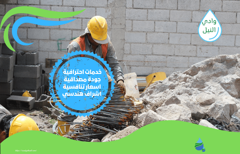 شركة مقاولات ببريدة