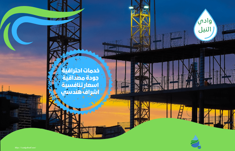 شركة مقاولات ببريدة