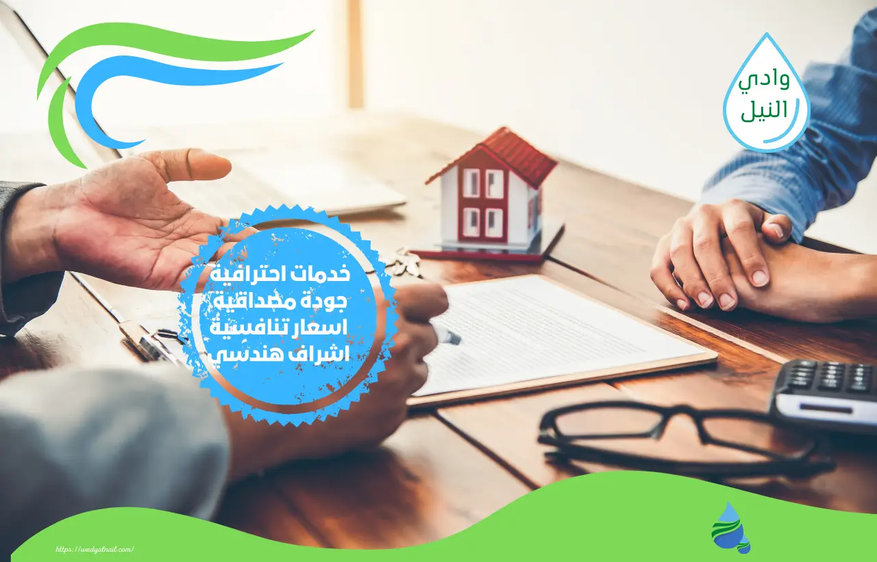 شركة مقاولات بجازان0506884171 عامة عظم تشطيب ترميم