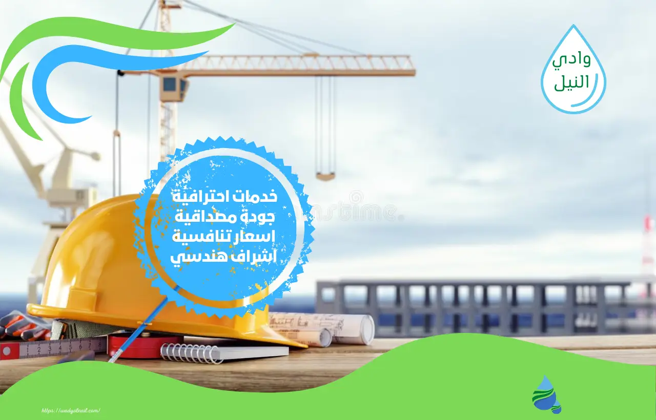 افضل شركة مقاولات بجدة بأسعار تنافسية