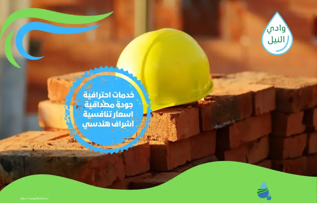 أسعار افضل شركة مقاولات بجدة