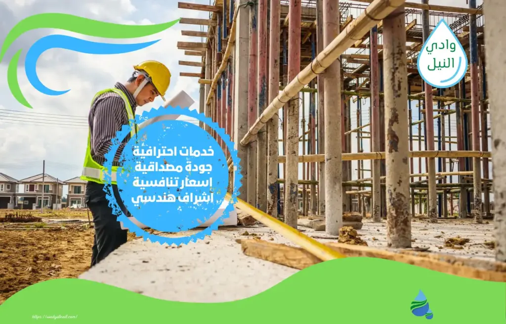 أرقام افضل شركة مقاولات بجدة 