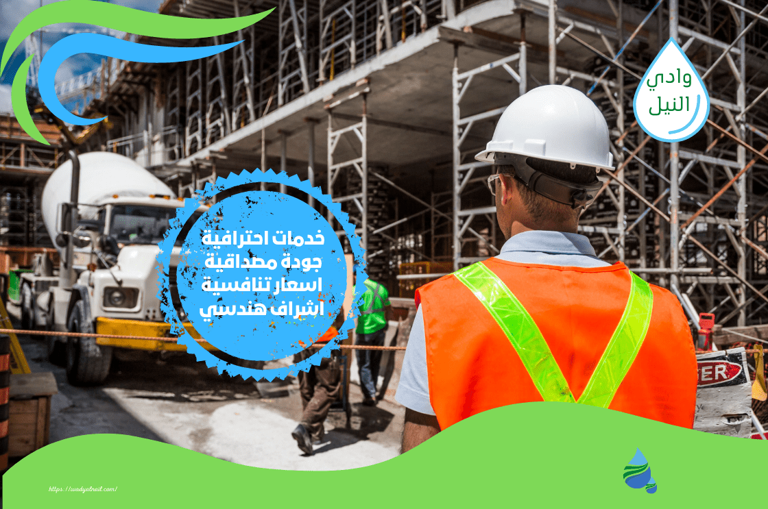 شركة مقاولات بعنيزة