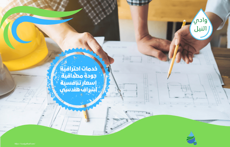 شركة مقاولات بعنيزة